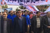 حضور پر شور کلیه پرسنل شرکت تیزپاک خراسان در راهپیمایی 22 بهمن سال 97